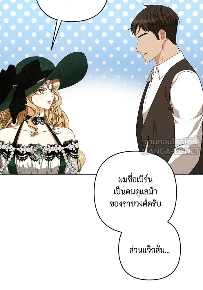 ละครชีวิตลิขิตรัก ตอนที่ 36 รูปที่ 108