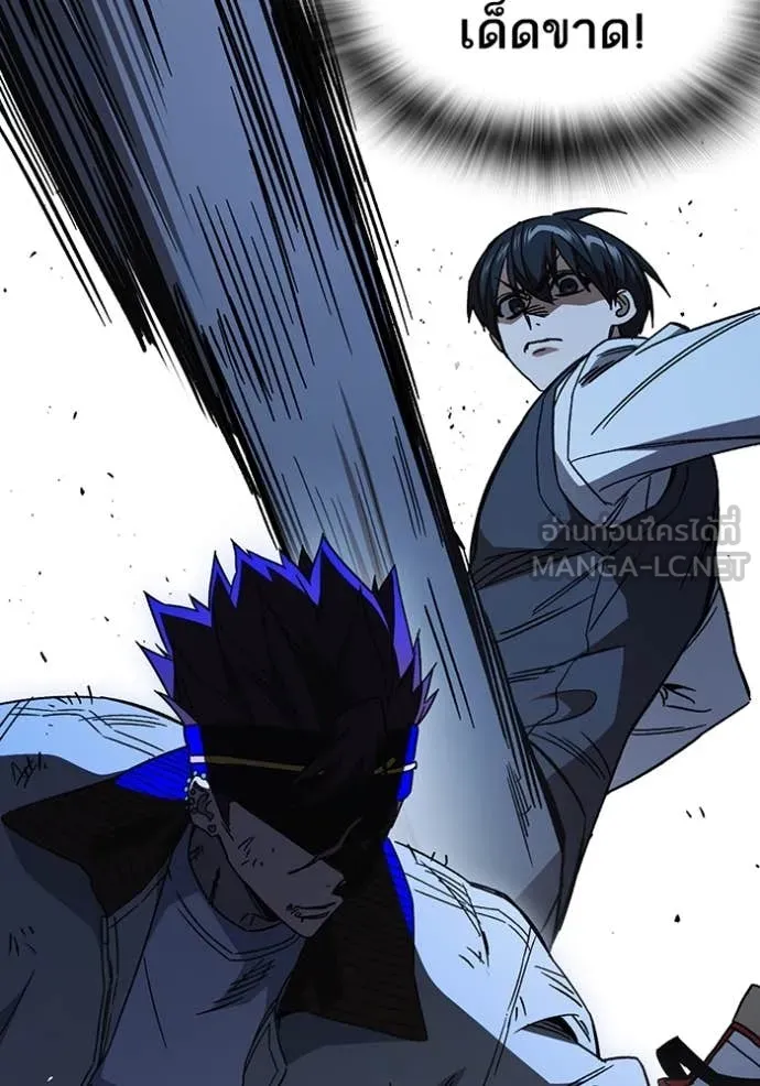 Study Group ตอนที่ 287 รูปที่ 57