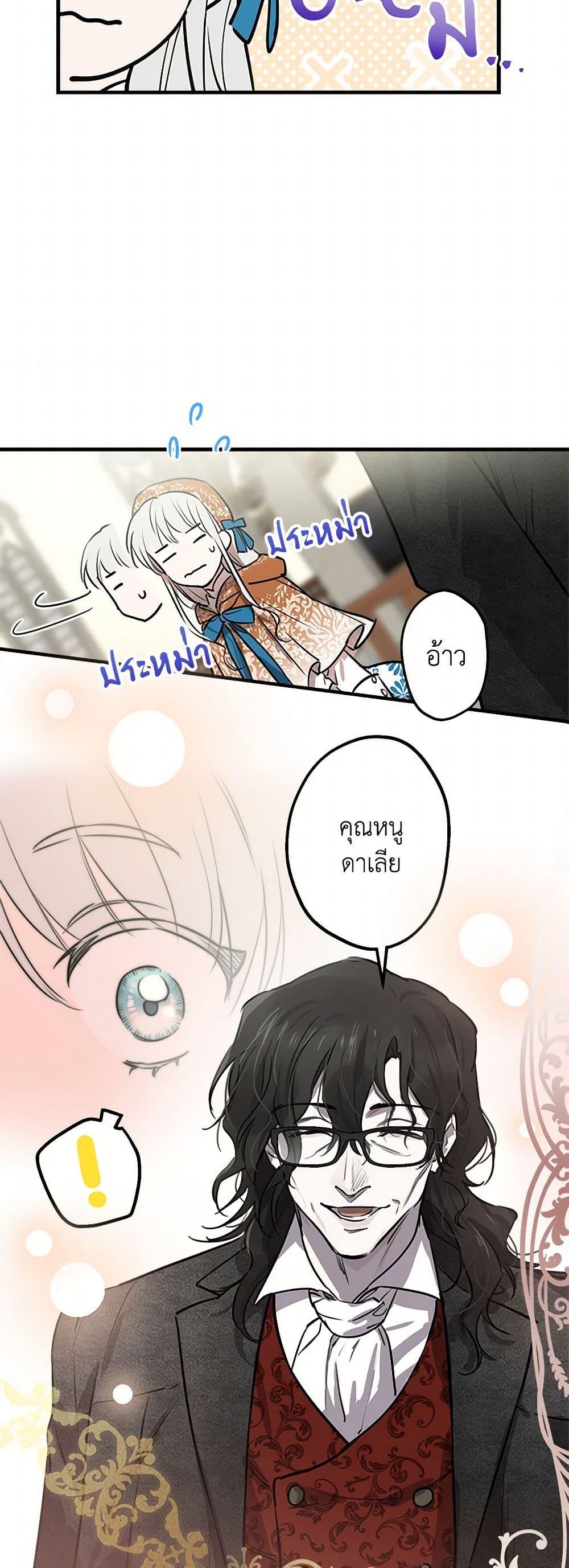 Manga-lc-com อ่านมังงะ อ่านการ์ตูน ออนไลน์ ฟรี The Strongest Characters in the World are Obsessed With Me ตอนที่ 1 2 3 4 5 6 7 8 9 10 11 12 13 14 ฟรี ไม่มีโฆษณา Manga-lc - อ่าน มังงะ อ่าน การ์ตูน ออนไลน์ อ่านมังงะ ฟรี