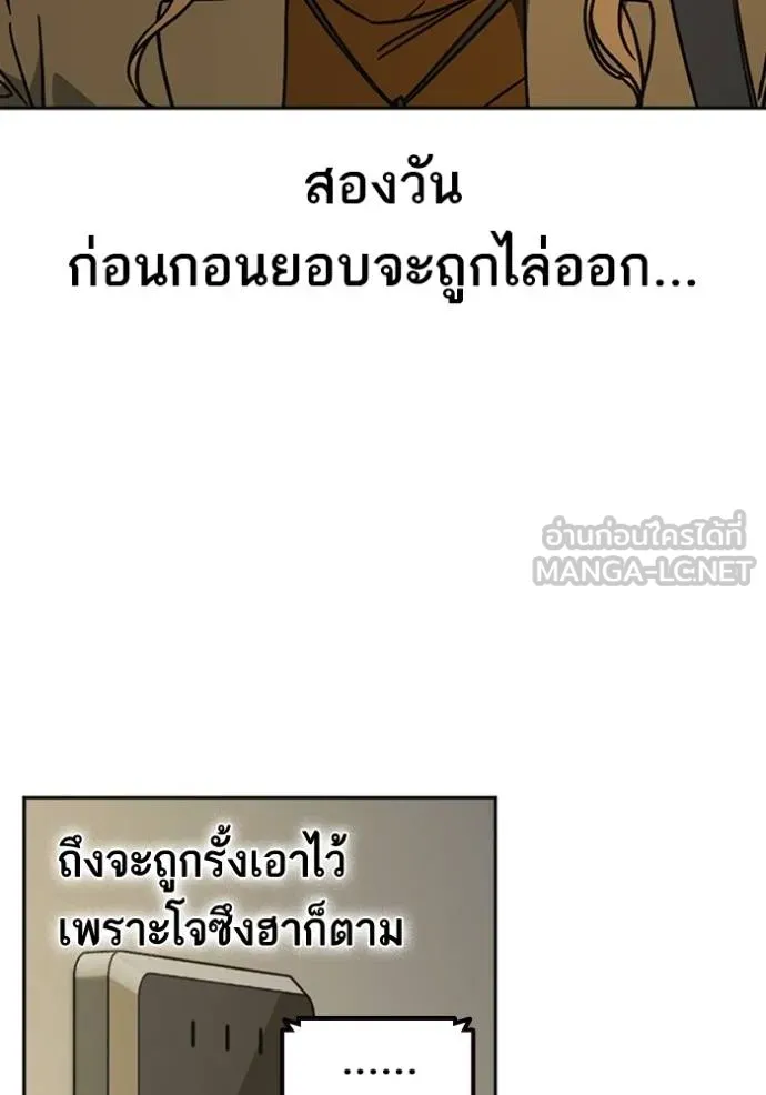 Study Grouo ตอนที่ 1 รูปที่ 6