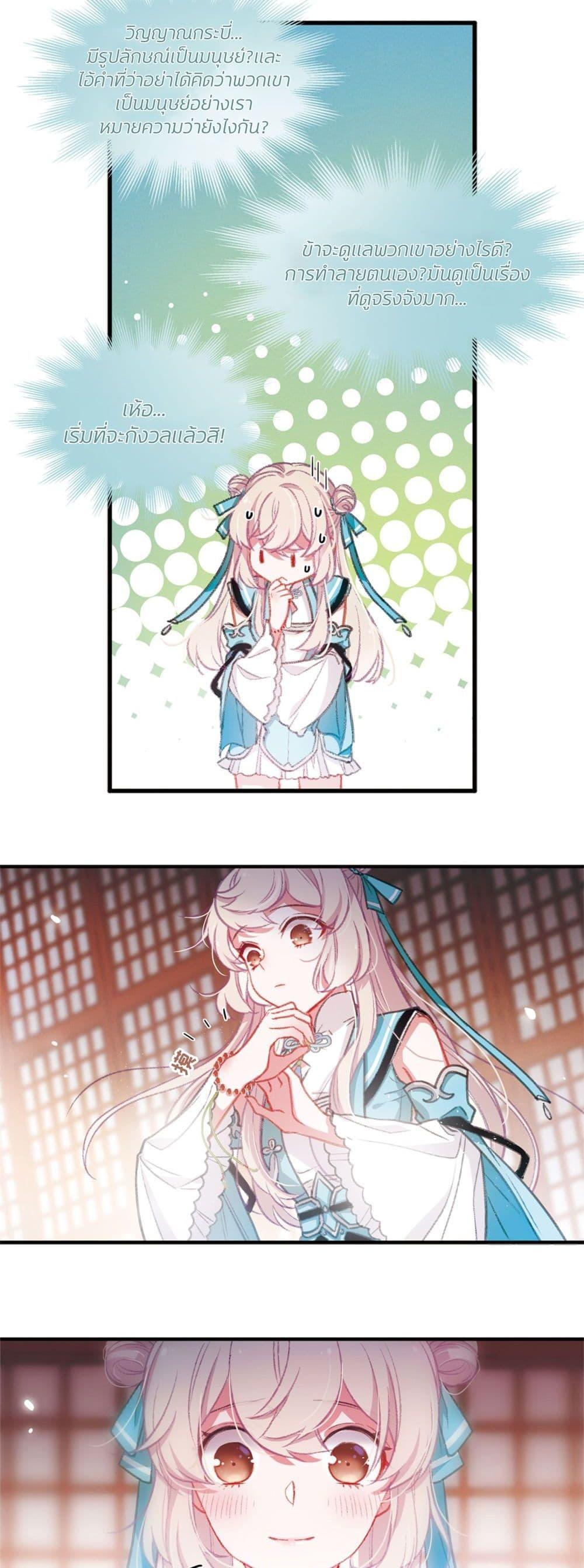 Manga-lc-com อ่านมังงะ อ่านการ์ตูน ออนไลน์ ฟรี The Tomb of Famed Swords ตอนที่ 1 2 3 4 5 6 7 8 9 10 11 12 13 14 ฟรี ไม่มีโฆษณา Manga-lc - อ่าน มังงะ อ่าน การ์ตูน ออนไลน์ อ่านมังงะ ฟรี