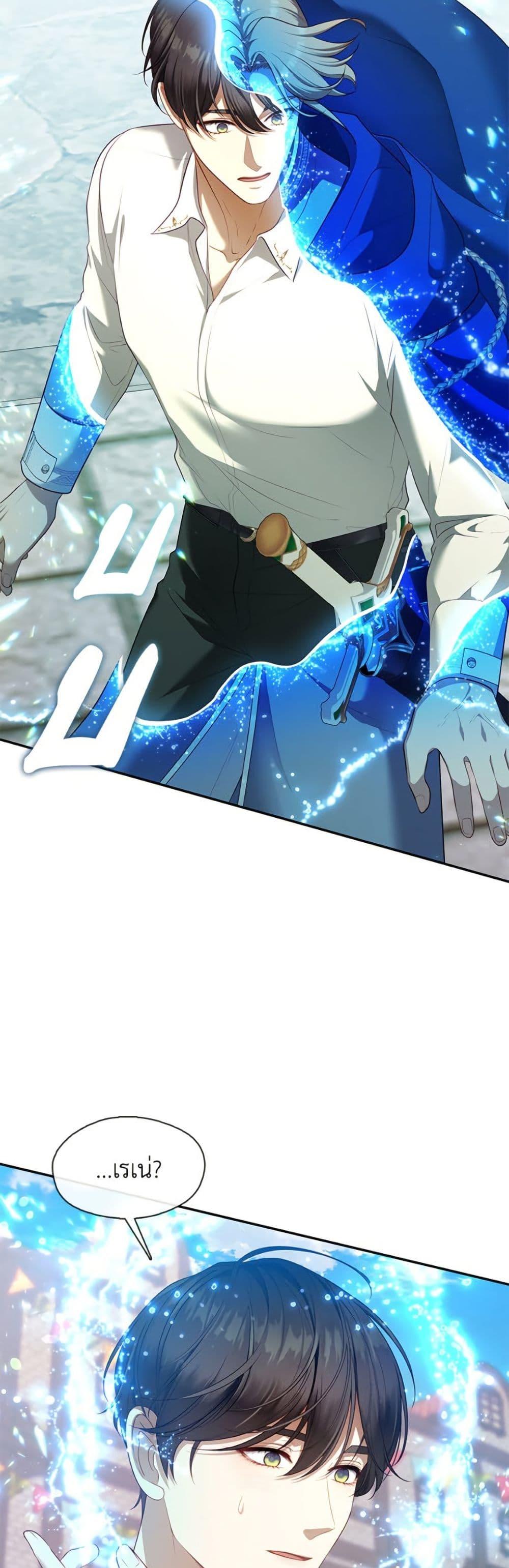 Manga-lc-com อ่านมังงะ อ่านการ์ตูน ออนไลน์ ฟรี The S-Class Hunter Doesn’t Want to Be a Villainous Princess ตอนที่ 1 2 3 4 5 6 7 8 9 10 11 12 13 14 ฟรี ไม่มีโฆษณา Manga-lc - อ่าน มังงะ อ่าน การ์ตูน ออนไลน์ อ่านมังงะ ฟรี