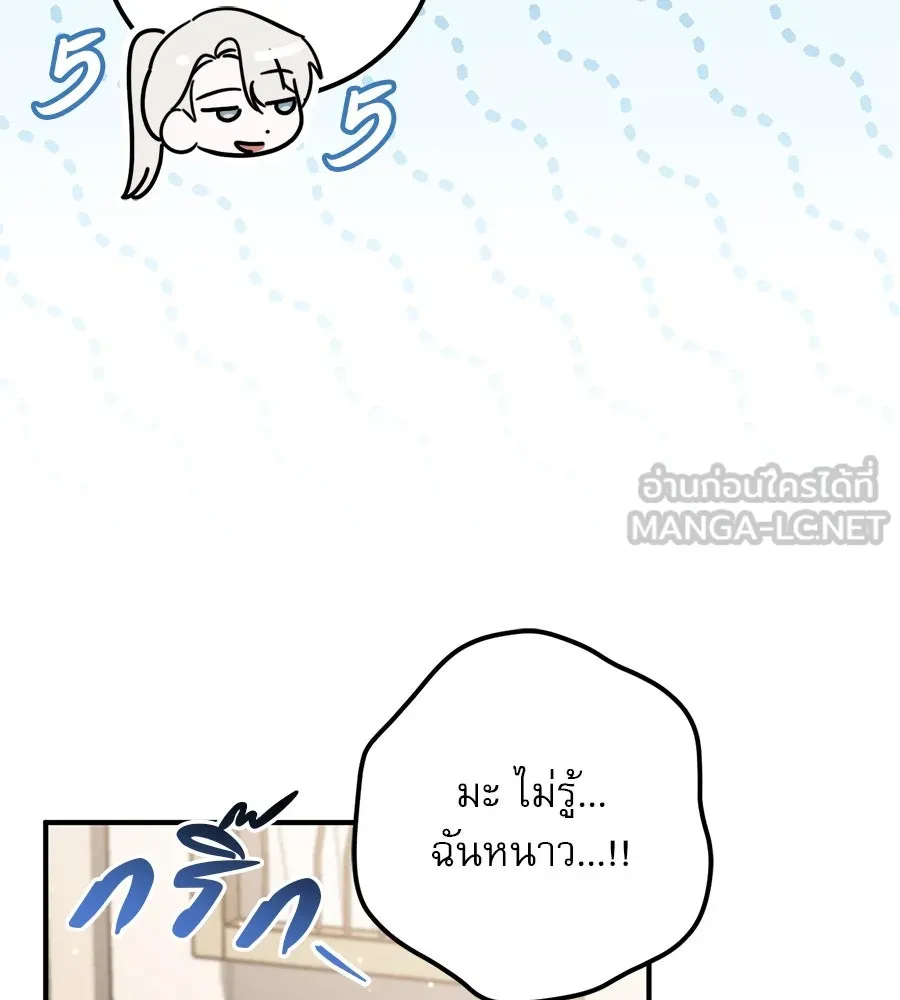 เรือนจำรัก ตอนที่ 49 รูปที่ 33