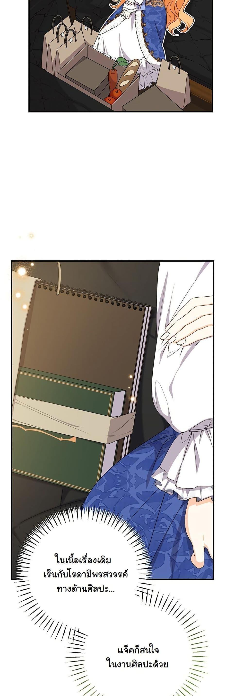 Manga-lc-com อ่านมังงะ อ่านการ์ตูน ออนไลน์ ฟรี I Need Sponsorship ตอนที่ 1 2 3 4 5 6 7 8 9 10 11 12 13 14 ฟรี ไม่มีโฆษณา Manga-lc - อ่าน มังงะ อ่าน การ์ตูน ออนไลน์ อ่านมังงะ ฟรี