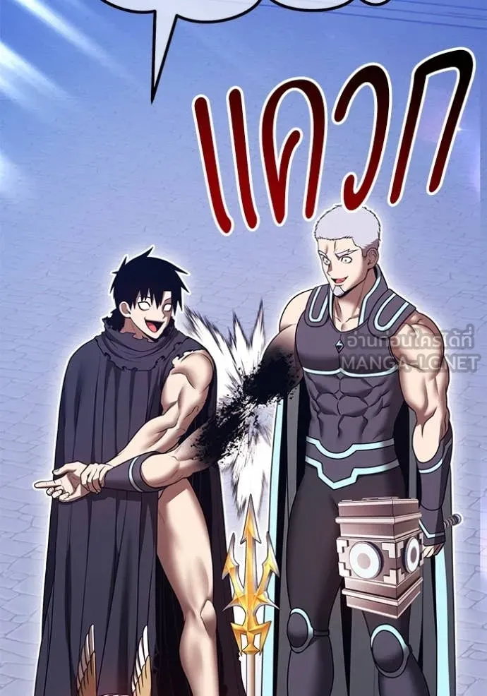 +99 ท่อนไม้ ตอนที่ 170 รูปที่ 26