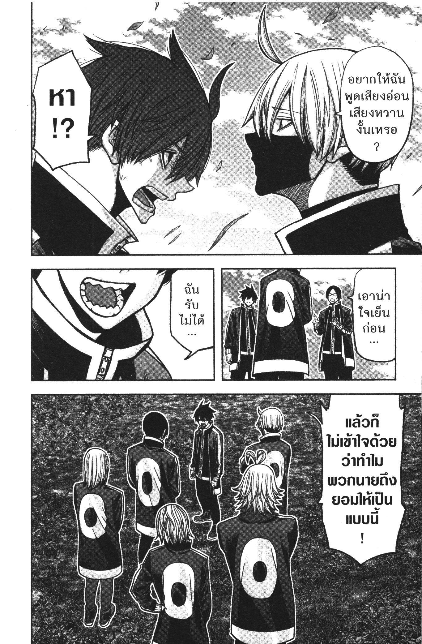 Manga-lc-com อ่านมังงะ อ่านการ์ตูน ออนไลน์ ฟรี Tougen Anki สงครามเลือดอสูร ตอนที่ 1 2 3 4 5 6 7 8 9 10 11 12 13 14 ฟรี ไม่มีโฆษณา Manga-lc - อ่าน มังงะ อ่าน การ์ตูน ออนไลน์ อ่านมังงะ ฟรี