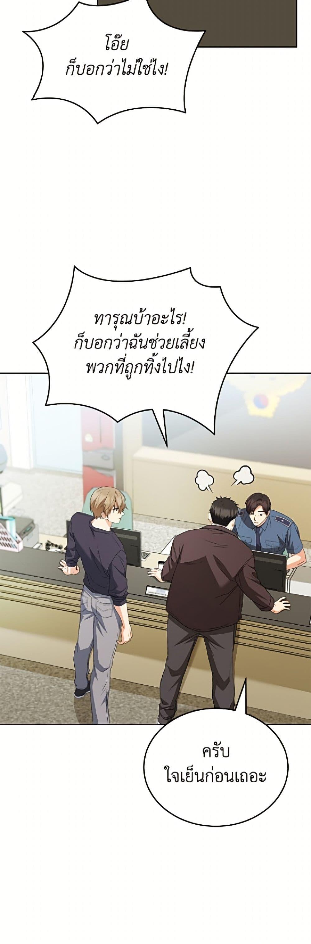 Manga-lc-com อ่านมังงะ อ่านการ์ตูน ออนไลน์ ฟรี Hello! Veterinarian! ตอนที่ 1 2 3 4 5 6 7 8 9 10 11 12 13 14 ฟรี ไม่มีโฆษณา Manga-lc - อ่าน มังงะ อ่าน การ์ตูน ออนไลน์ อ่านมังงะ ฟรี