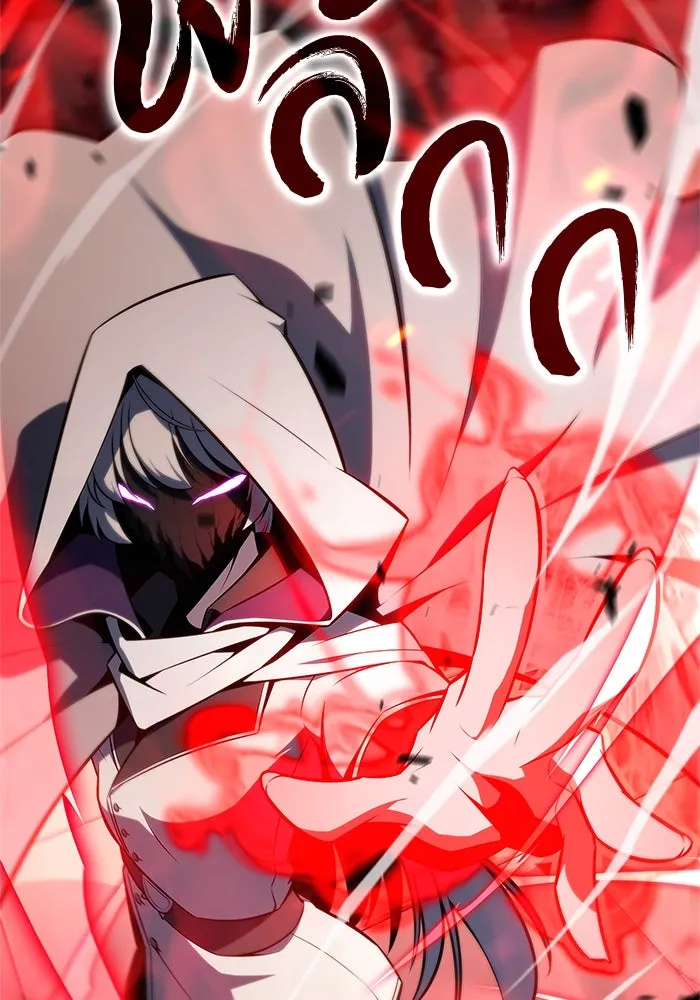 ผู้เล่นหน้าใหม่เลเวลแมกซ์ ตอนที่ 134 ขั้วอำนาจใหม่ & ความสมดุล รูปที่ 113