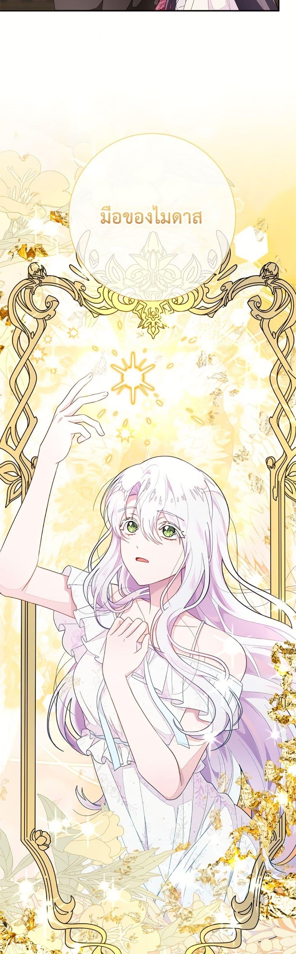 Manga-lc-com อ่านมังงะ อ่านการ์ตูน ออนไลน์ ฟรี The Bad Ending Of The Otome Game ตอนที่ 1 2 3 4 5 6 7 8 9 10 11 12 13 14 ฟรี ไม่มีโฆษณา Manga-lc - อ่าน มังงะ อ่าน การ์ตูน ออนไลน์ อ่านมังงะ ฟรี