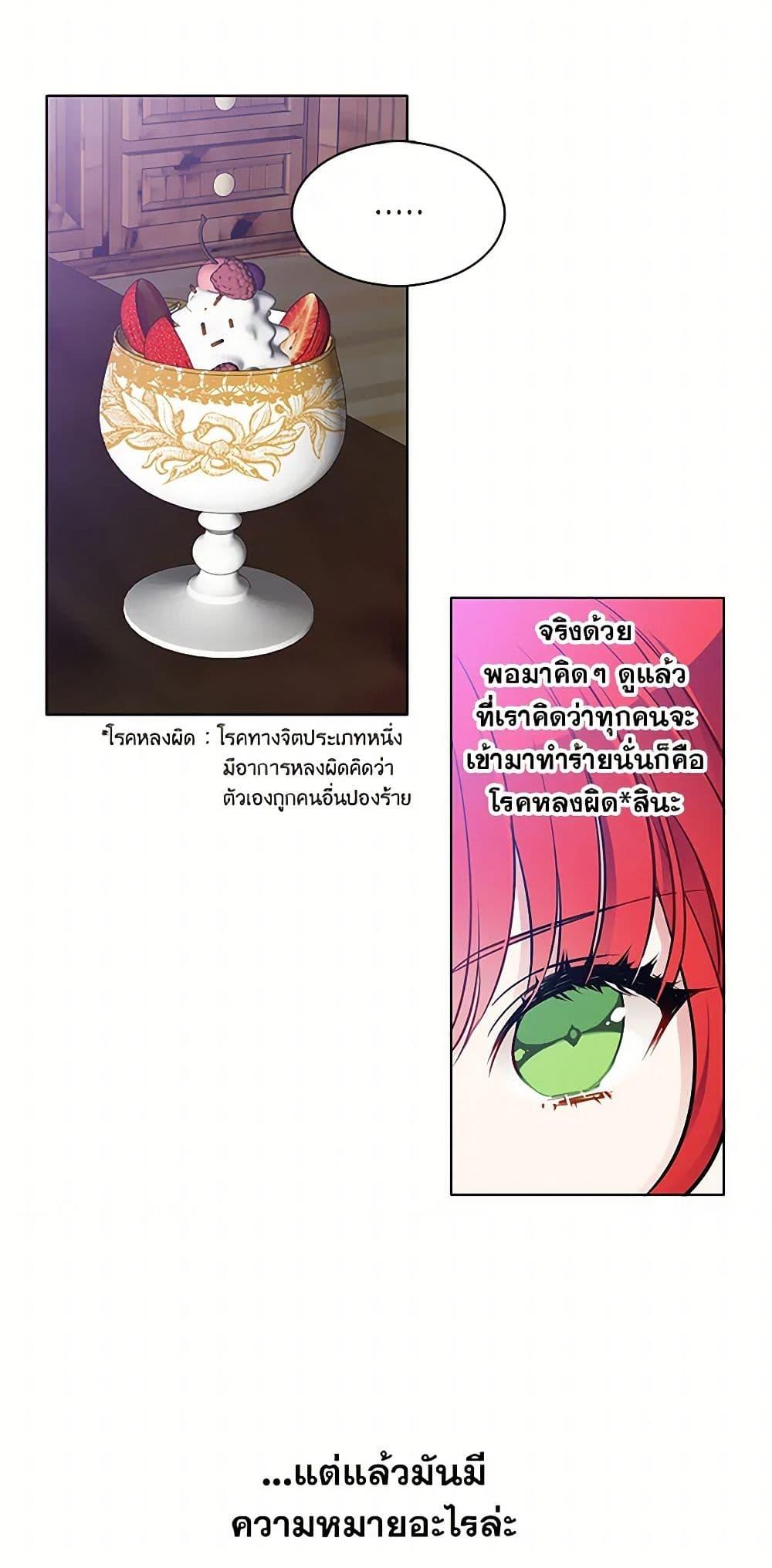 Manga-lc-com อ่านมังงะ อ่านการ์ตูน ออนไลน์ ฟรี The Detective Of Muiella ตอนที่ 1 2 3 4 5 6 7 8 9 10 11 12 13 14 ฟรี ไม่มีโฆษณา Manga-lc - อ่าน มังงะ อ่าน การ์ตูน ออนไลน์ อ่านมังงะ ฟรี