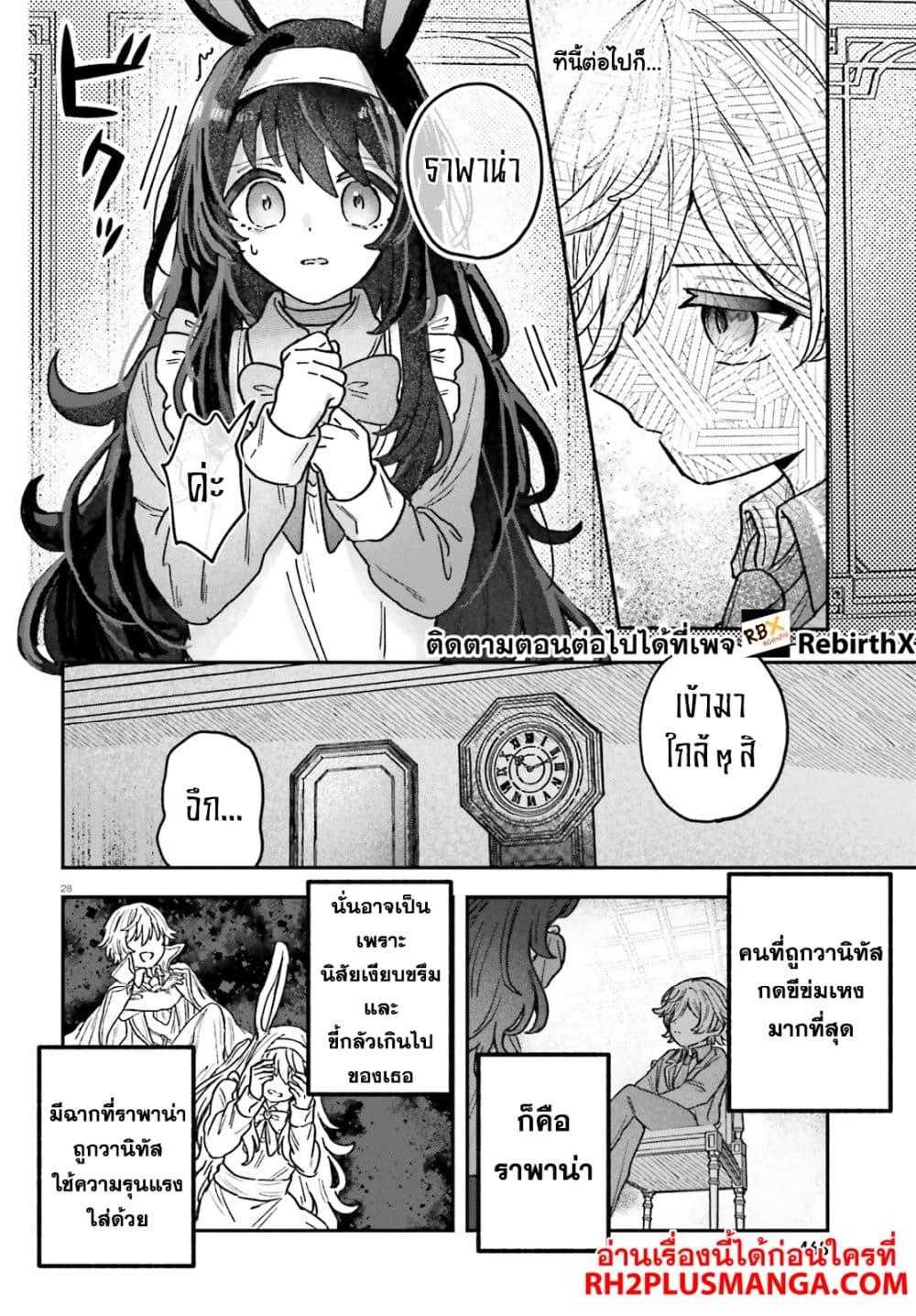 Manga-lc-com อ่านมังงะ อ่านการ์ตูน ออนไลน์ ฟรี Mujihina Akuyaku Kizoku ni Tensei shita boku wa Shouaku Mahou o kushi shite Mahou Sekai no Chouten ni tatsu ~Heroine nante inai to Akiramete itara Mukou kara katte ni Yottekimashita~ ตอนที่ 1 2 3 4 5 6 7 8 9 10 11 12 13 14 ฟรี ไม่มีโฆษณา Manga-lc - อ่าน มังงะ อ่าน การ์ตูน ออนไลน์ อ่านมังงะ ฟรี