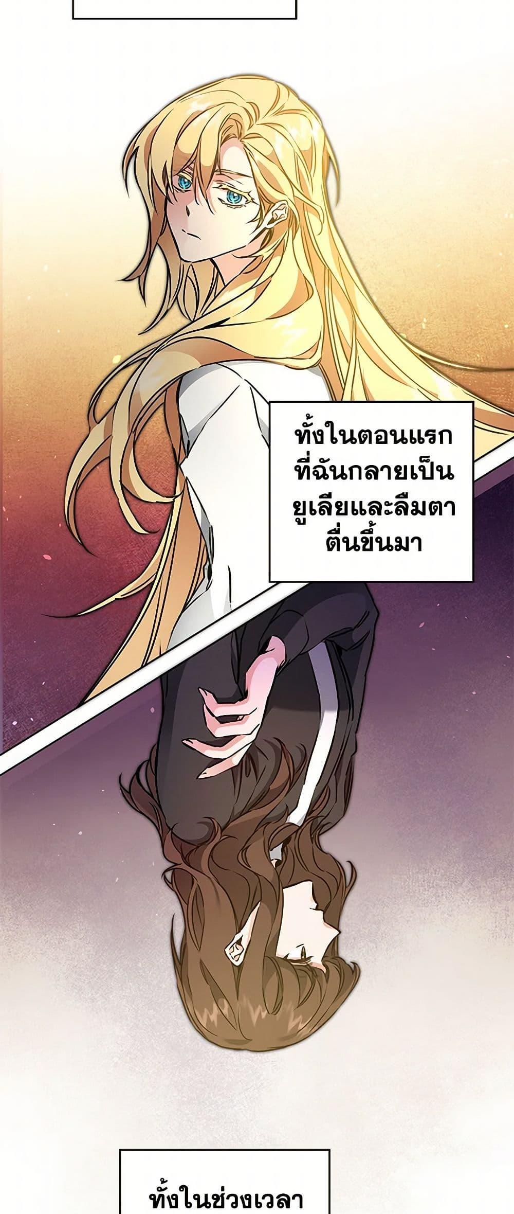 Manga-lc-com อ่านมังงะ อ่านการ์ตูน ออนไลน์ ฟรี I’ve Become the Villainous Empress of a Novel ตอนที่ 1 2 3 4 5 6 7 8 9 10 11 12 13 14 ฟรี ไม่มีโฆษณา Manga-lc - อ่าน มังงะ อ่าน การ์ตูน ออนไลน์ อ่านมังงะ ฟรี