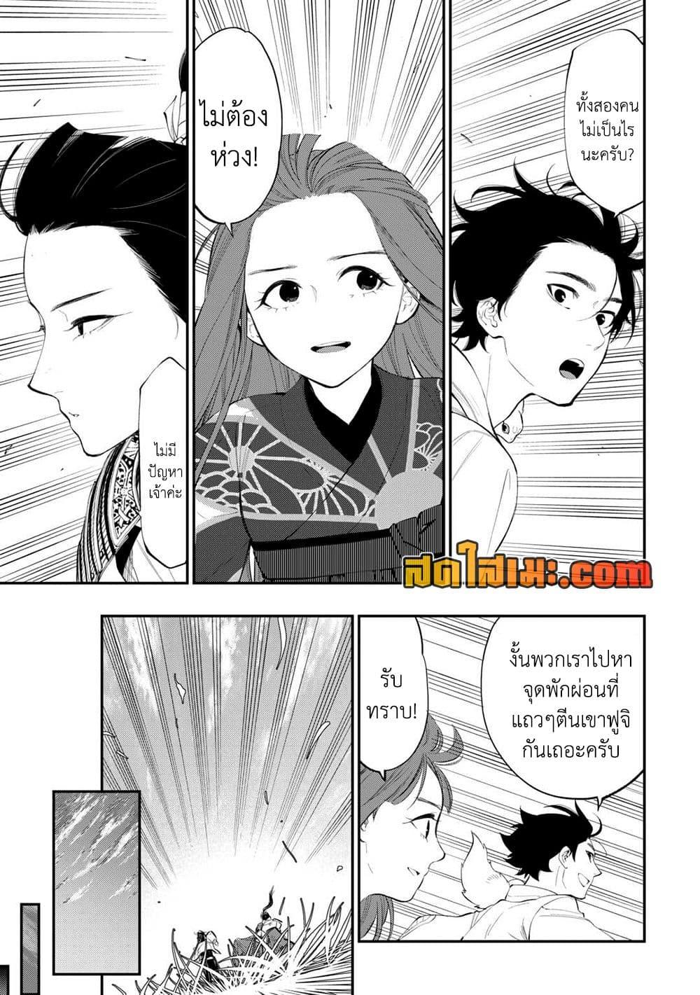 Manga-lc-com อ่านมังงะ อ่านการ์ตูน ออนไลน์ ฟรี The New Gate ตอนที่ 1 2 3 4 5 6 7 8 9 10 11 12 13 14 ฟรี ไม่มีโฆษณา Manga-lc - อ่าน มังงะ อ่าน การ์ตูน ออนไลน์ อ่านมังงะ ฟรี