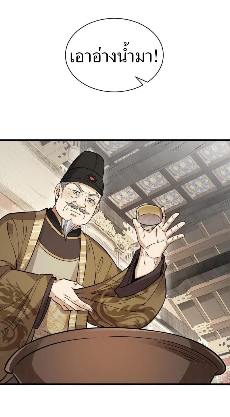 Manga-lc-com อ่านมังงะ อ่านการ์ตูน ออนไลน์ ฟรี Lan Ke Qi Yuan ตอนที่ 1 2 3 4 5 6 7 8 9 10 11 12 13 14 ฟรี ไม่มีโฆษณา Manga-lc - อ่าน มังงะ อ่าน การ์ตูน ออนไลน์ อ่านมังงะ ฟรี