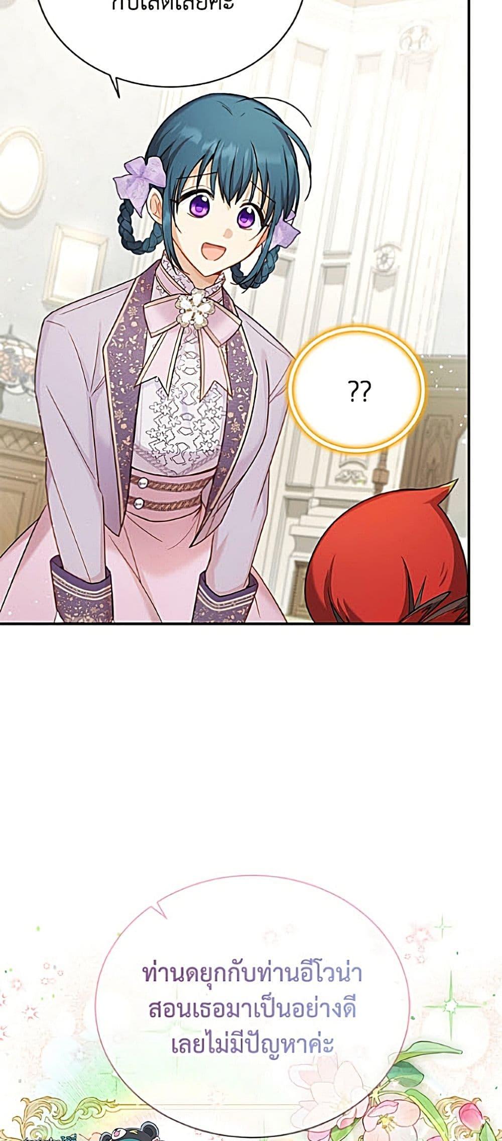 Manga-lc-com อ่านมังงะ อ่านการ์ตูน ออนไลน์ ฟรี The Soulless Duchess ตอนที่ 1 2 3 4 5 6 7 8 9 10 11 12 13 14 ฟรี ไม่มีโฆษณา Manga-lc - อ่าน มังงะ อ่าน การ์ตูน ออนไลน์ อ่านมังงะ ฟรี