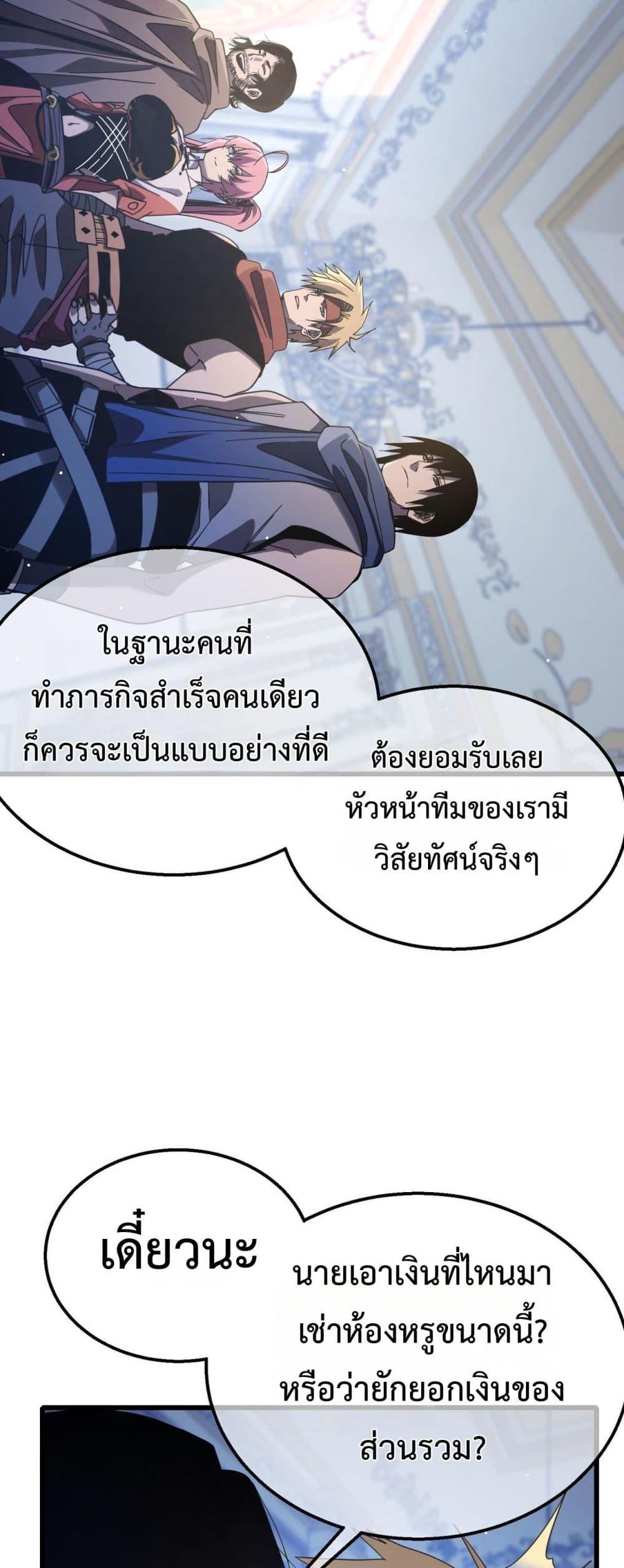 Manga-lc-com อ่านมังงะ อ่านการ์ตูน ออนไลน์ ฟรี MyPassiveSkil ตอนที่ 1 2 3 4 5 6 7 8 9 10 11 12 13 14 ฟรี ไม่มีโฆษณา Manga-lc - อ่าน มังงะ อ่าน การ์ตูน ออนไลน์ อ่านมังงะ ฟรี