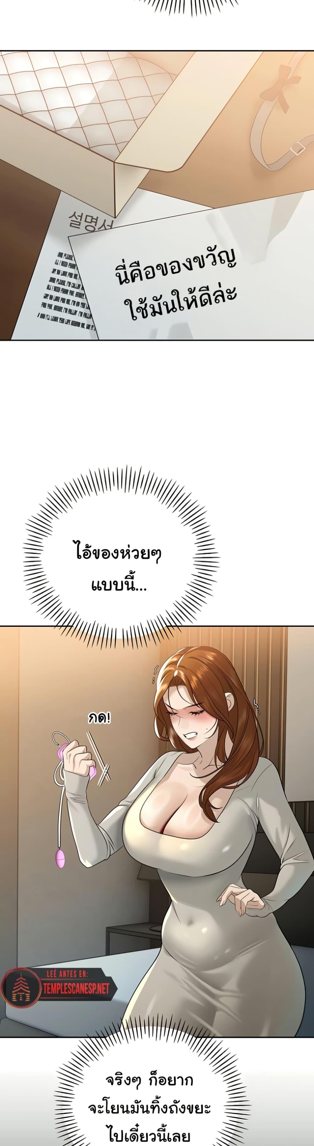 Doujin-Lc- อ่าน โดจิน มังฮวา เกาหลี ญี่ปุ่น จีน แปลไทย Father Is Eating ตอนที่ 1 2 3 4 5 6 7 8 9 10 11 12 13 14 ฟรี ไม่มีโฆษณา อ่าน โดจิน Manhwa เกาหลี ญี่ปุ่น จีน เรามีครบ คัดมาให้เน้นๆ โดจิน 18+ รับประกันความฟินโดย  Doujin Lc