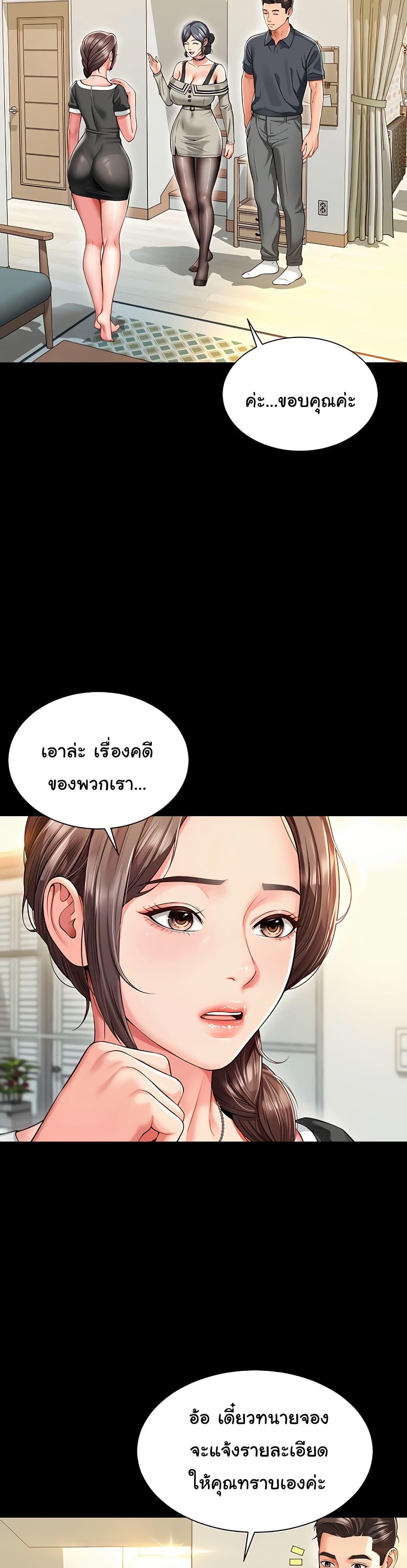 Doujin-Lc- อ่าน โดจิน มังฮวา เกาหลี ญี่ปุ่น จีน แปลไทย The Mother ตอนที่ 1 2 3 4 5 6 7 8 9 10 11 12 13 14 ฟรี ไม่มีโฆษณา อ่าน โดจิน Manhwa เกาหลี ญี่ปุ่น จีน เรามีครบ คัดมาให้เน้นๆ โดจิน 18+ รับประกันความฟินโดย  Doujin Lc
