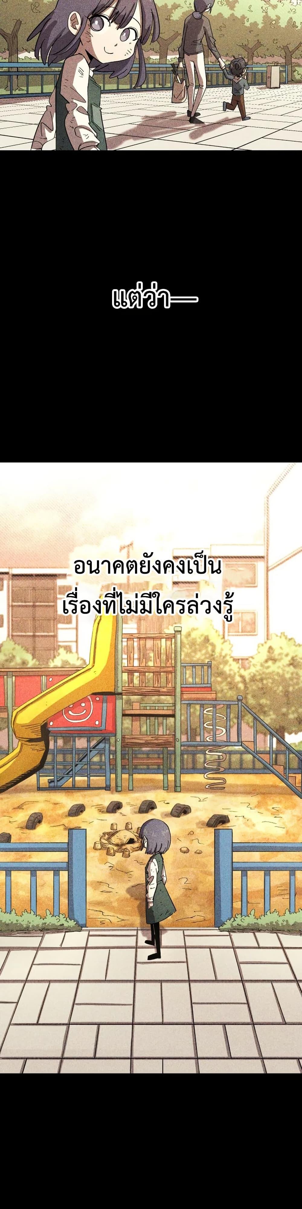 Manga-lc-com อ่านมังงะ อ่านการ์ตูน ออนไลน์ ฟรี The Island where Stars and Chains Rise ตอนที่ 1 2 3 4 5 6 7 8 9 10 11 12 13 14 ฟรี ไม่มีโฆษณา Manga-lc - อ่าน มังงะ อ่าน การ์ตูน ออนไลน์ อ่านมังงะ ฟรี