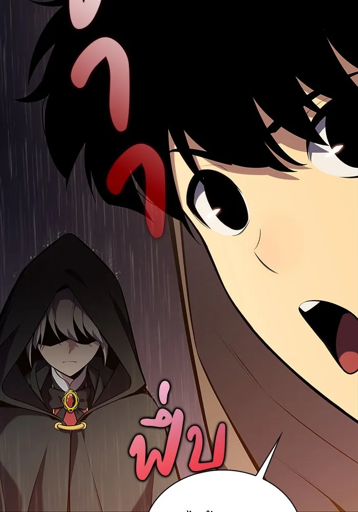 ลูกชายคนเล็กของดยุกคือมือสังหาร ตอนที่ 9 รูปที่ 79