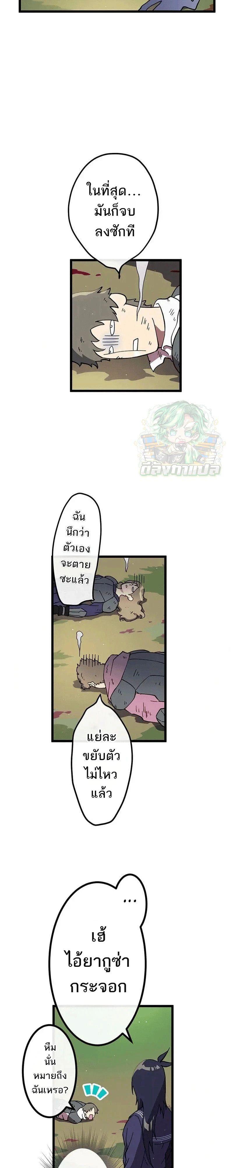 Manga-lc-com อ่านมังงะ อ่านการ์ตูน ออนไลน์ ฟรี Akari the Last Boss Girl ตอนที่ 1 2 3 4 5 6 7 8 9 10 11 12 13 14 ฟรี ไม่มีโฆษณา Manga-lc - อ่าน มังงะ อ่าน การ์ตูน ออนไลน์ อ่านมังงะ ฟรี