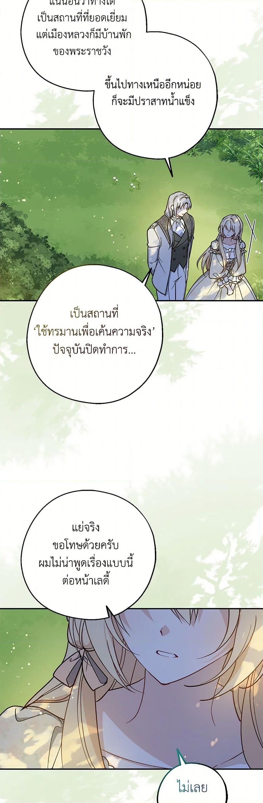 Manga-lc-com อ่านมังงะ อ่านการ์ตูน ออนไลน์ ฟรี Here Comes The Silver Spoon! ตอนที่ 1 2 3 4 5 6 7 8 9 10 11 12 13 14 ฟรี ไม่มีโฆษณา Manga-lc - อ่าน มังงะ อ่าน การ์ตูน ออนไลน์ อ่านมังงะ ฟรี