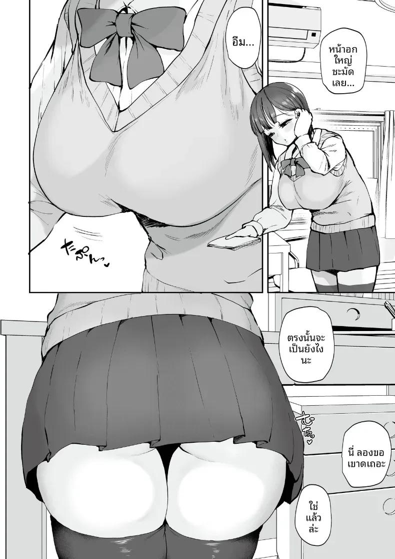 Doujin-Lc- อ่าน โดจิน มังฮวา เกาหลี ญี่ปุ่น จีน แปลไทย เรื่องพลาดท่ากับเด็กพวกนี้ (Muchipan) ตอนที่ 1 2 3 4 5 6 7 8 9 10 11 12 13 14 ฟรี ไม่มีโฆษณา อ่าน โดจิน Manhwa เกาหลี ญี่ปุ่น จีน เรามีครบ คัดมาให้เน้นๆ โดจิน 18+ รับประกันความฟินโดย  Doujin Lc