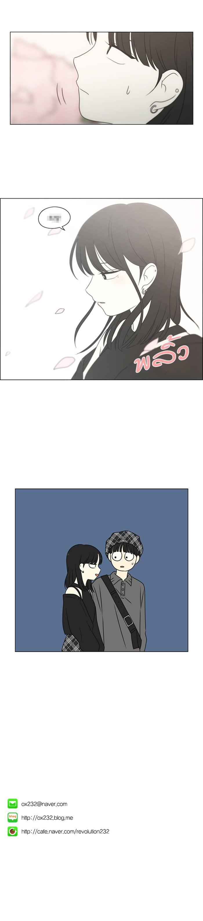 Manga-lc-com อ่านมังงะ อ่านการ์ตูน ออนไลน์ ฟรี Love Revolution รักนี้ต้องปฏิวัติ ตอนที่ 1 2 3 4 5 6 7 8 9 10 11 12 13 14 ฟรี ไม่มีโฆษณา Manga-lc - อ่าน มังงะ อ่าน การ์ตูน ออนไลน์ อ่านมังงะ ฟรี