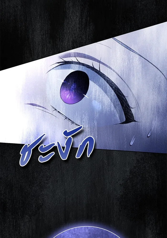 เกมรักด่านสุดท้ายจับนายพระเอก ตอนที่ 1 รูปที่ 13