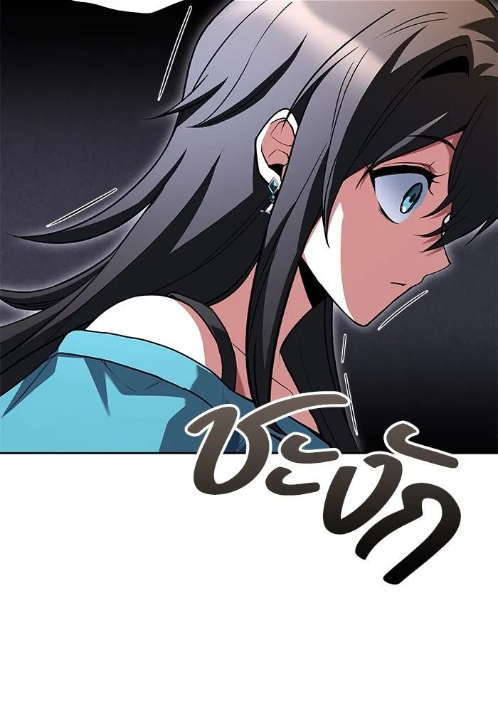 ครัวจอมเวท ตอนที่ 75 รูปที่ 127