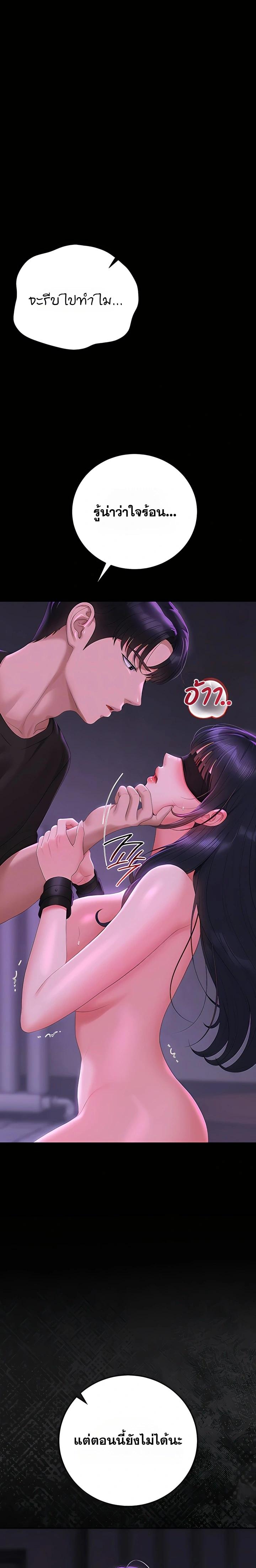 Doujin-Lc- อ่าน โดจิน มังฮวา เกาหลี ญี่ปุ่น จีน แปลไทย Became Apartment Manager ตอนที่ 1 2 3 4 5 6 7 8 9 10 11 12 13 14 ฟรี ไม่มีโฆษณา อ่าน โดจิน Manhwa เกาหลี ญี่ปุ่น จีน เรามีครบ คัดมาให้เน้นๆ โดจิน 18+ รับประกันความฟินโดย  Doujin Lc
