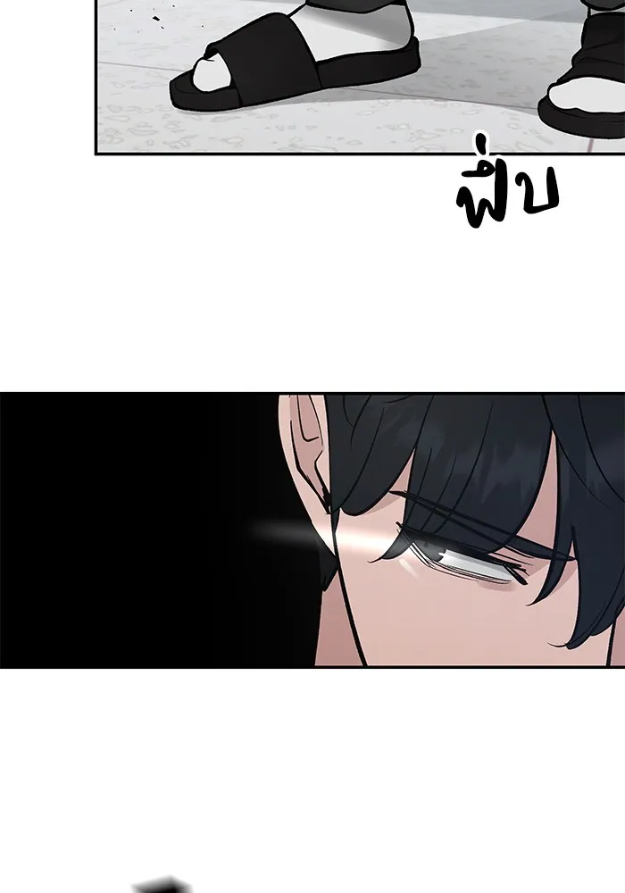 เลวฟาดเลว ตอนที่ 38 รูปที่ 50