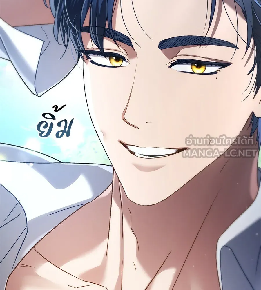 เล่ห์รักชนชั้นสูง ตอนที่ 19 รูปที่ 141