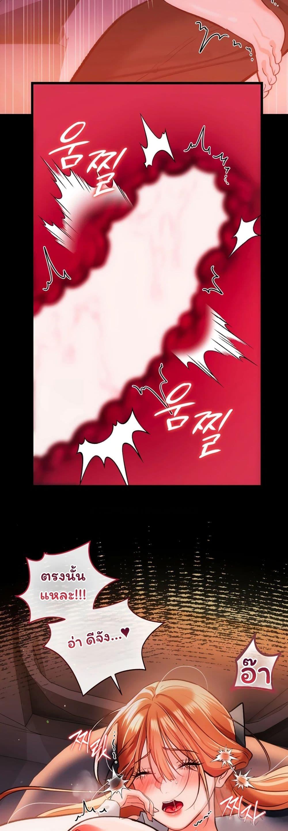 Doujin-Lc- อ่าน โดจิน มังฮวา เกาหลี ญี่ปุ่น จีน แปลไทย Risky Deals ตอนที่ 1 2 3 4 5 6 7 8 9 10 11 12 13 14 ฟรี ไม่มีโฆษณา อ่าน โดจิน Manhwa เกาหลี ญี่ปุ่น จีน เรามีครบ คัดมาให้เน้นๆ โดจิน 18+ รับประกันความฟินโดย  Doujin Lc