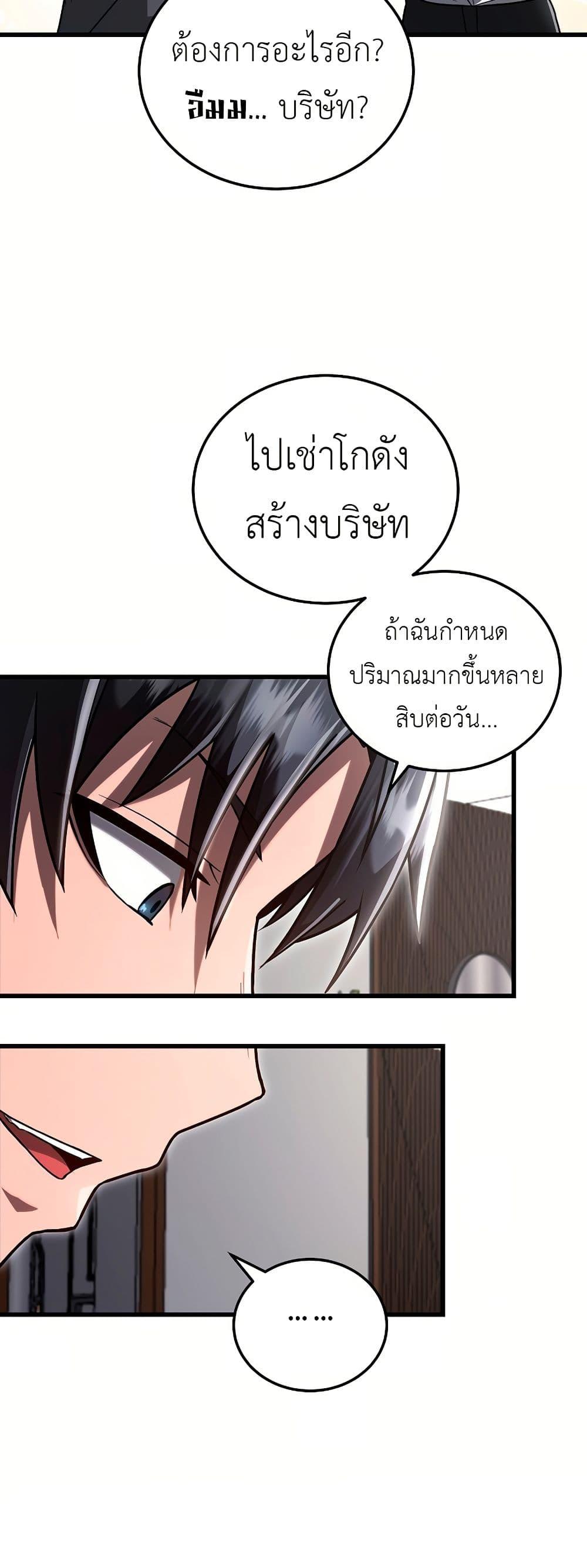 Manga-lc-com อ่านมังงะ อ่านการ์ตูน ออนไลน์ ฟรี How a Catastrophe-Level Necromancer Retires ตอนที่ 1 2 3 4 5 6 7 8 9 10 11 12 13 14 ฟรี ไม่มีโฆษณา Manga-lc - อ่าน มังงะ อ่าน การ์ตูน ออนไลน์ อ่านมังงะ ฟรี