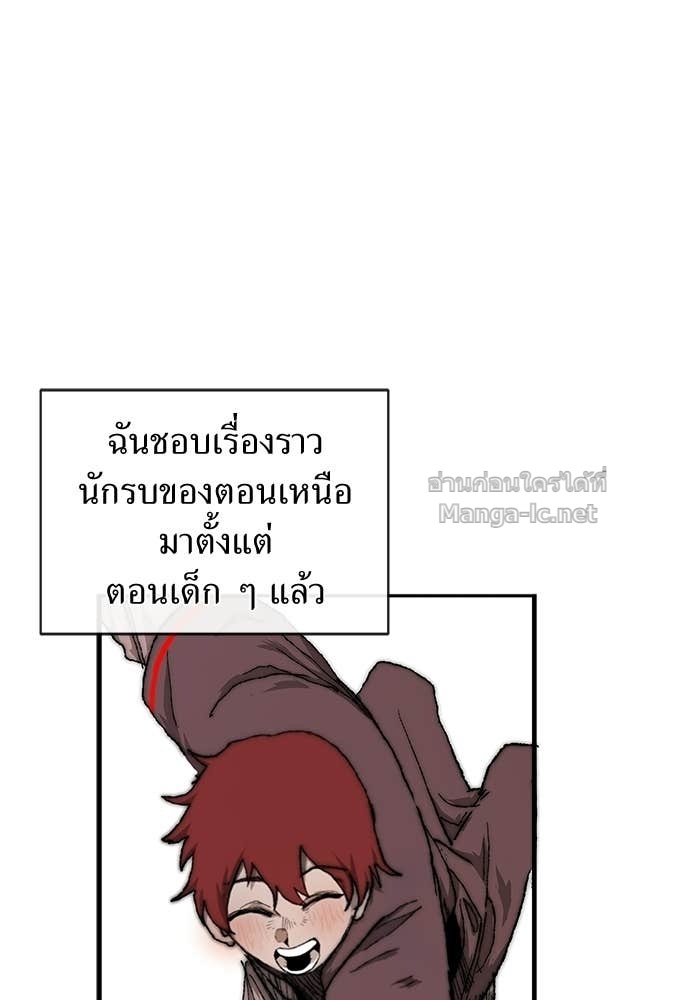 Doujin-Lc- อ่าน โดจิน มังฮวา เกาหลี ญี่ปุ่น จีน แปลไทย สารสุดท้ายจากโครงกระดูก ตอนที่ 1 2 3 4 5 6 7 8 9 10 11 12 13 14 ฟรี ไม่มีโฆษณา อ่าน โดจิน Manhwa เกาหลี ญี่ปุ่น จีน เรามีครบ คัดมาให้เน้นๆ โดจิน 18+ รับประกันความฟินโดย Doujin Lc