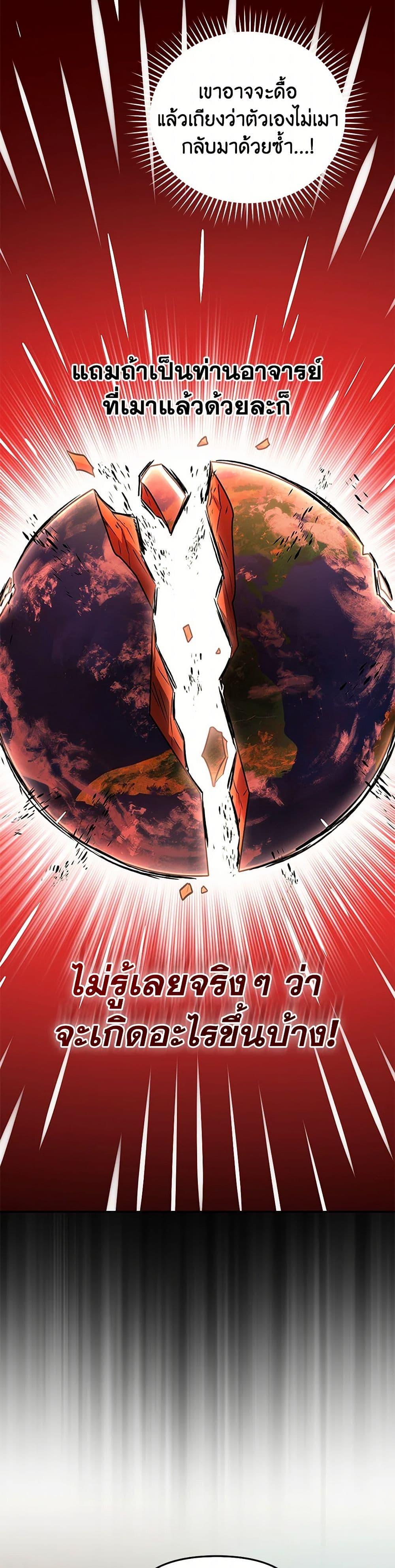 Manga-lc-com อ่านมังงะ อ่านการ์ตูน ออนไลน์ ฟรี Bizarre Restaurant ตอนที่ 1 2 3 4 5 6 7 8 9 10 11 12 13 14 ฟรี ไม่มีโฆษณา Manga-lc - อ่าน มังงะ อ่าน การ์ตูน ออนไลน์ อ่านมังงะ ฟรี