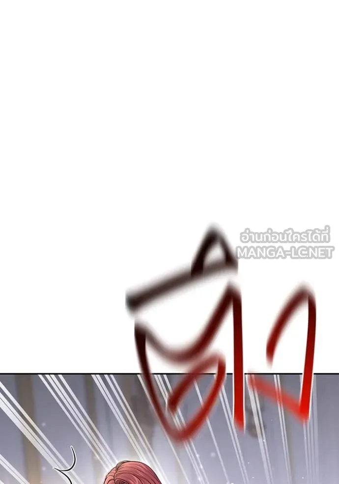 ห้องนอนลับ ตอนที่ 156 รูปที่ 126