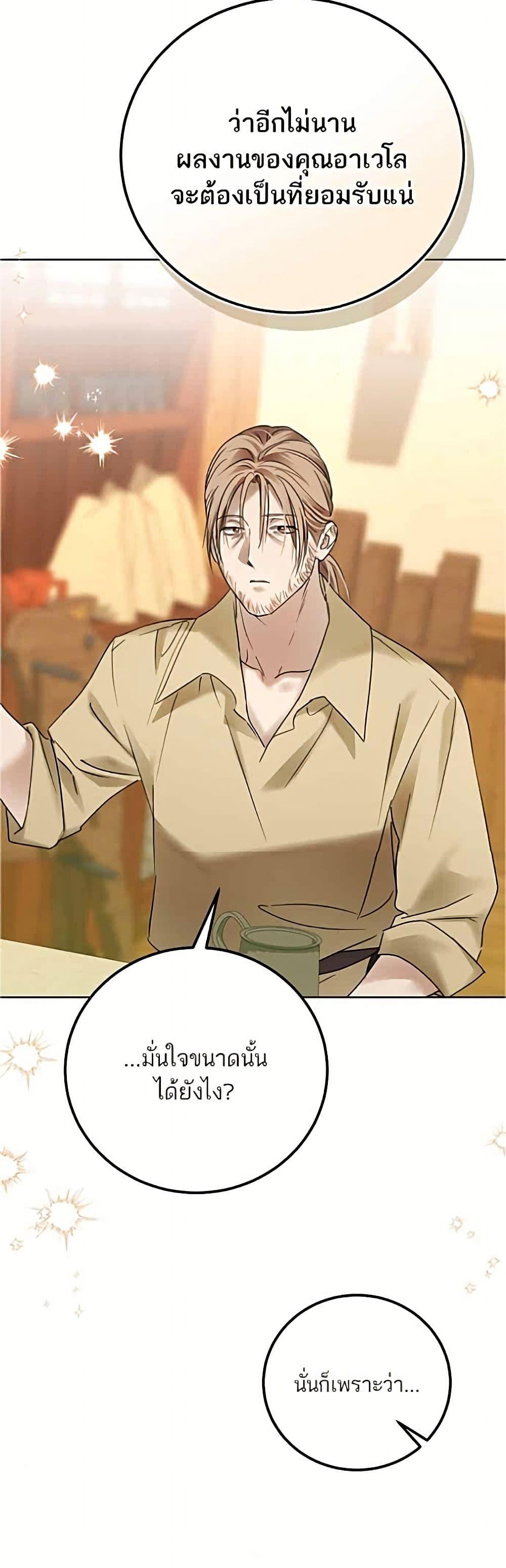 Manga-lc-com อ่านมังงะ อ่านการ์ตูน ออนไลน์ ฟรี Became the Duke’s Male Servant ตอนที่ 1 2 3 4 5 6 7 8 9 10 11 12 13 14 ฟรี ไม่มีโฆษณา Manga-lc - อ่าน มังงะ อ่าน การ์ตูน ออนไลน์ อ่านมังงะ ฟรี