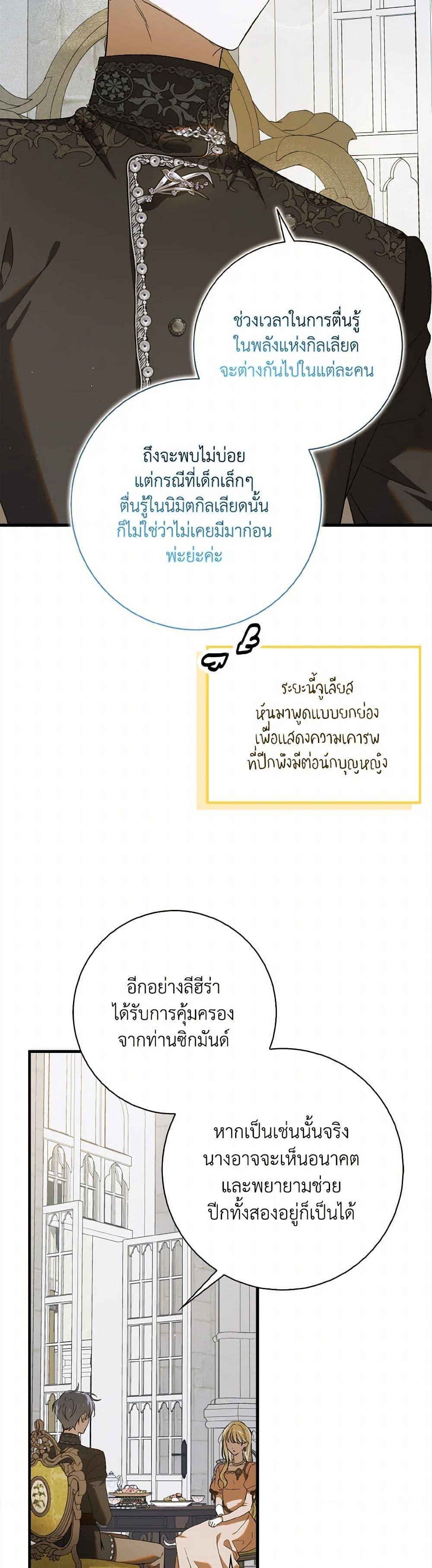 Manga-lc-com อ่านมังงะ อ่านการ์ตูน ออนไลน์ ฟรี A Way to Protect the Lovable You ตอนที่ 1 2 3 4 5 6 7 8 9 10 11 12 13 14 ฟรี ไม่มีโฆษณา Manga-lc - อ่าน มังงะ อ่าน การ์ตูน ออนไลน์ อ่านมังงะ ฟรี