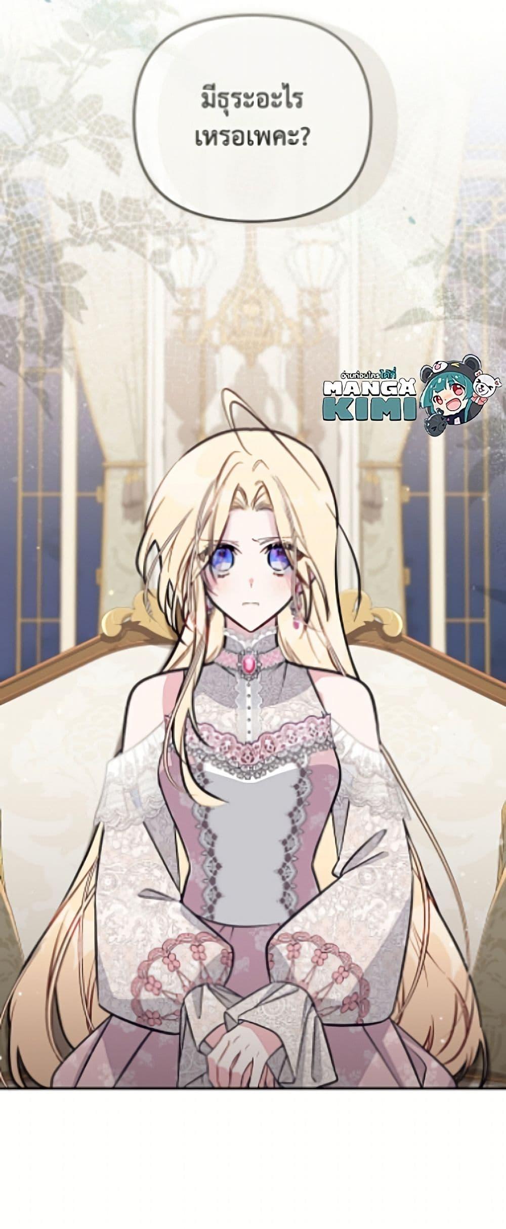 Manga-lc-com อ่านมังงะ อ่านการ์ตูน ออนไลน์ ฟรี No Place for the Fake Princess ตอนที่ 1 2 3 4 5 6 7 8 9 10 11 12 13 14 ฟรี ไม่มีโฆษณา Manga-lc - อ่าน มังงะ อ่าน การ์ตูน ออนไลน์ อ่านมังงะ ฟรี