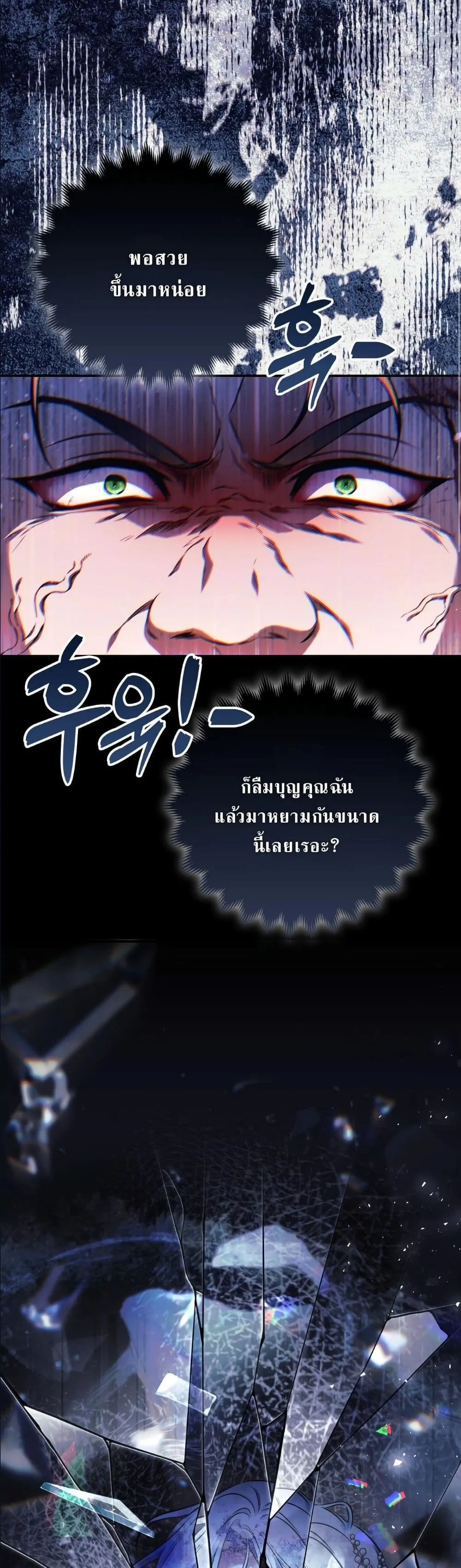 Manga-lc-com อ่านมังงะ อ่านการ์ตูน ออนไลน์ ฟรี The Baddest Villainess Is Back ตอนที่ 1 2 3 4 5 6 7 8 9 10 11 12 13 14 ฟรี ไม่มีโฆษณา Manga-lc - อ่าน มังงะ อ่าน การ์ตูน ออนไลน์ อ่านมังงะ ฟรี
