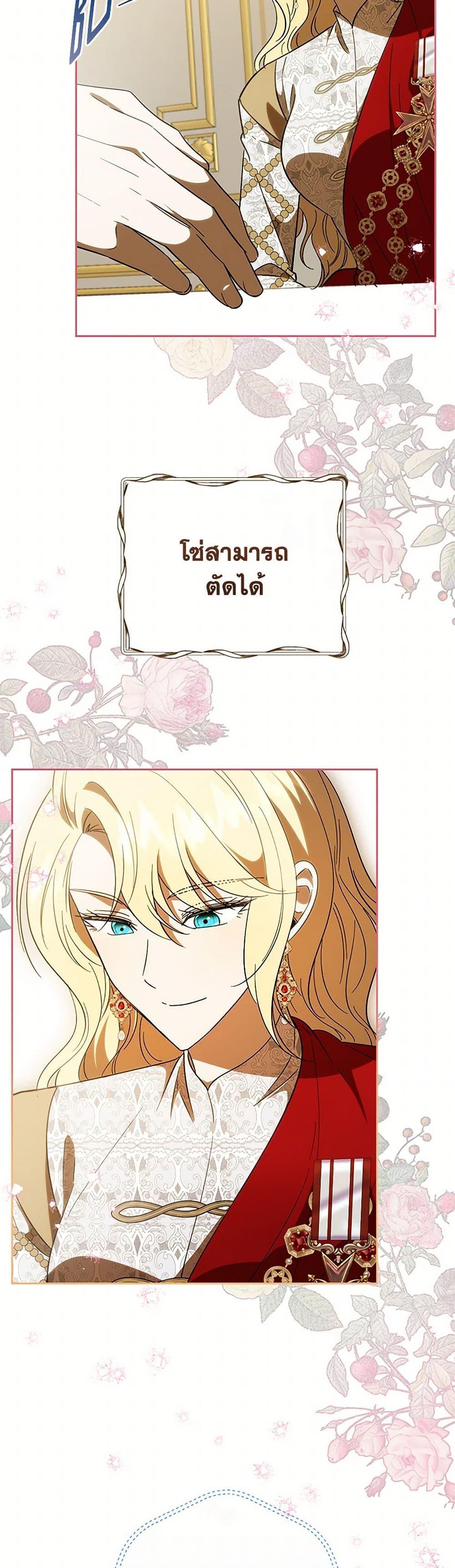 Manga-lc-com อ่านมังงะ อ่านการ์ตูน ออนไลน์ ฟรี My Dear Tyrant ตอนที่ 1 2 3 4 5 6 7 8 9 10 11 12 13 14 ฟรี ไม่มีโฆษณา Manga-lc - อ่าน มังงะ อ่าน การ์ตูน ออนไลน์ อ่านมังงะ ฟรี