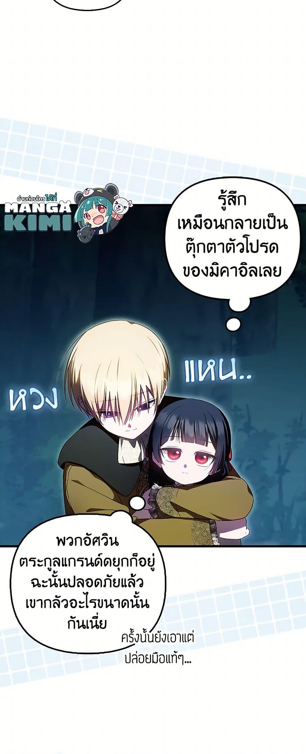 Manga-lc-com อ่านมังงะ อ่านการ์ตูน ออนไลน์ ฟรี It’s My First Time Being Loved ตอนที่ 1 2 3 4 5 6 7 8 9 10 11 12 13 14 ฟรี ไม่มีโฆษณา Manga-lc - อ่าน มังงะ อ่าน การ์ตูน ออนไลน์ อ่านมังงะ ฟรี