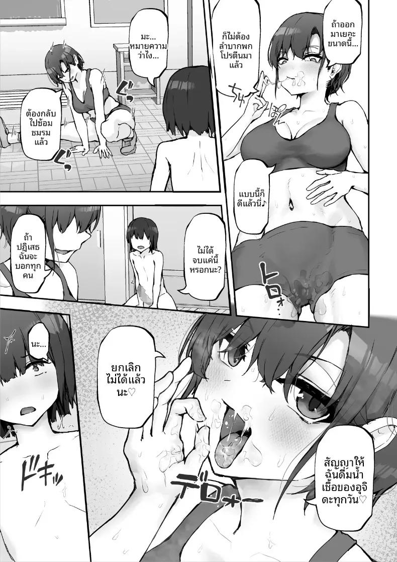 Doujin-Lc- อ่าน โดจิน มังฮวา เกาหลี ญี่ปุ่น จีน แปลไทย นางิสะหลงรักน้ำอสุจิค่ะ (Hokke) ตอนที่ 1 2 3 4 5 6 7 8 9 10 11 12 13 14 ฟรี ไม่มีโฆษณา อ่าน โดจิน Manhwa เกาหลี ญี่ปุ่น จีน เรามีครบ คัดมาให้เน้นๆ โดจิน 18+ รับประกันความฟินโดย  Doujin Lc
