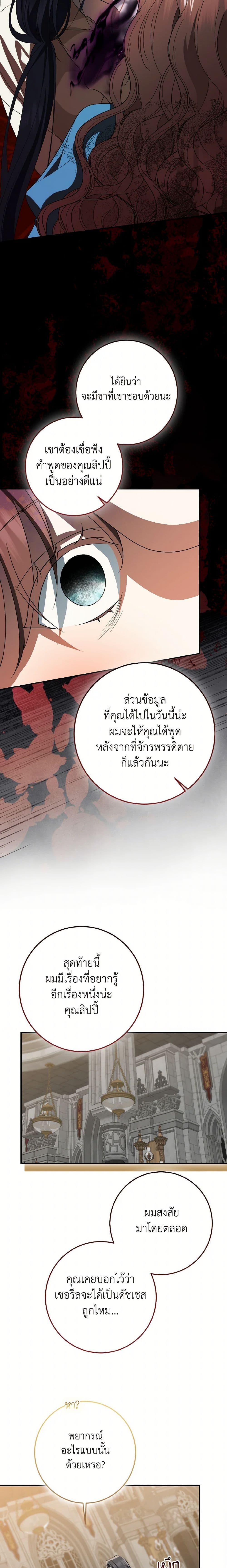 Manga-lc-com อ่านมังงะ อ่านการ์ตูน ออนไลน์ ฟรี Our Tyrant Became Young ตอนที่ 1 2 3 4 5 6 7 8 9 10 11 12 13 14 ฟรี ไม่มีโฆษณา Manga-lc - อ่าน มังงะ อ่าน การ์ตูน ออนไลน์ อ่านมังงะ ฟรี
