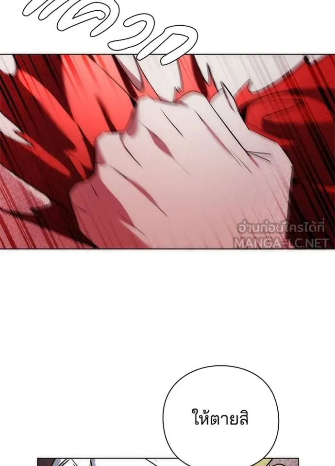 คืนแห่งโทแกบี ตอนที่ 57 รูปที่ 36