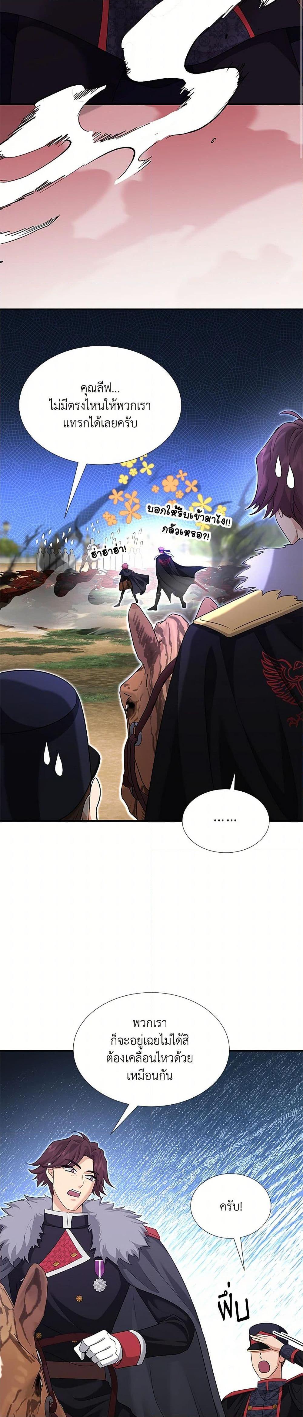 Manga-lc-com อ่านมังงะ อ่านการ์ตูน ออนไลน์ ฟรี Marriage and Sword ตอนที่ 1 2 3 4 5 6 7 8 9 10 11 12 13 14 ฟรี ไม่มีโฆษณา Manga-lc - อ่าน มังงะ อ่าน การ์ตูน ออนไลน์ อ่านมังงะ ฟรี