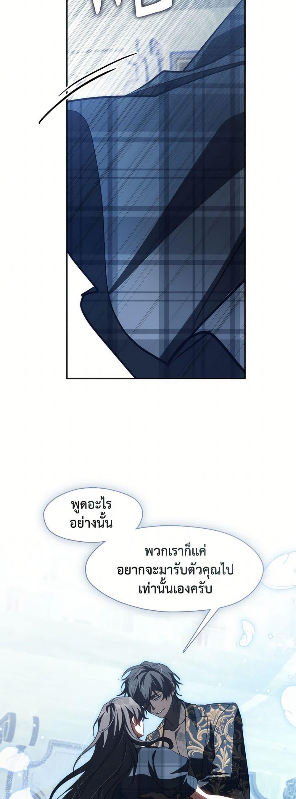 Manga-lc-com อ่านมังงะ อ่านการ์ตูน ออนไลน์ ฟรี I Failed To Throw The Villain Away ตอนที่ 1 2 3 4 5 6 7 8 9 10 11 12 13 14 ฟรี ไม่มีโฆษณา Manga-lc - อ่าน มังงะ อ่าน การ์ตูน ออนไลน์ อ่านมังงะ ฟรี