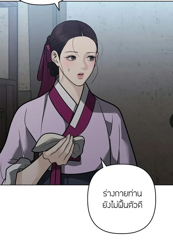 ความลับของสาวร่างทรง ตอนที่ 57 รูปที่ 61